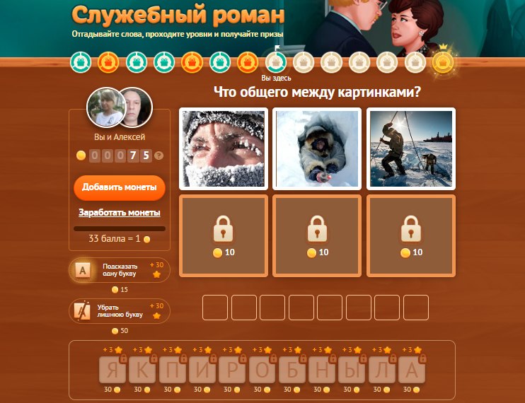   , 