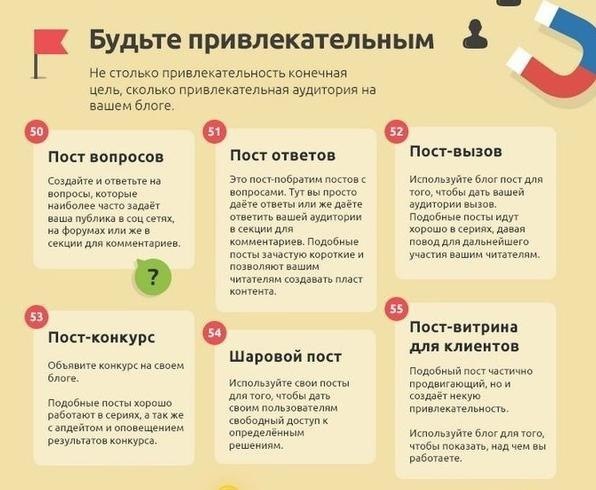 55yтыxидейдяпств.Надо думать, чтоб разбогатеть, но никак не наоборот. - 9