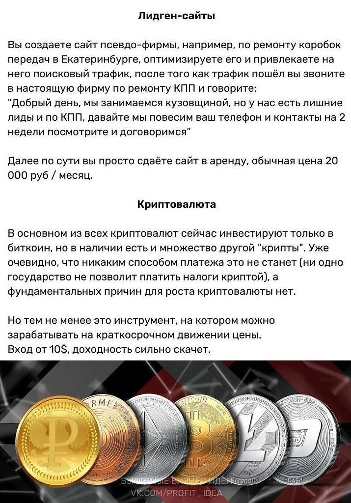 18,yx. ,  ,    . - 4