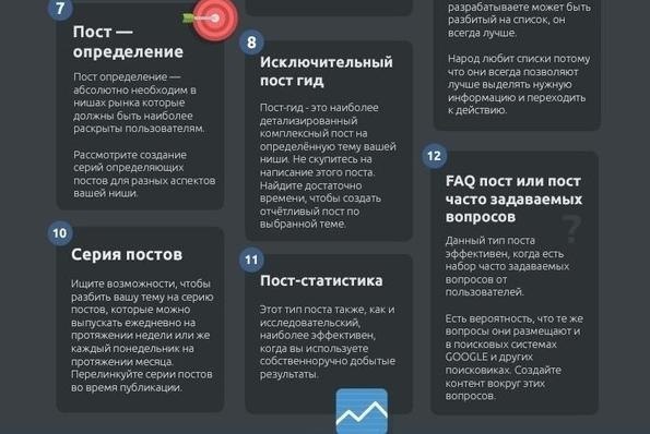 55yтыxидейдяпств.Надо думать, чтоб разбогатеть, но никак не наоборот. - 2
