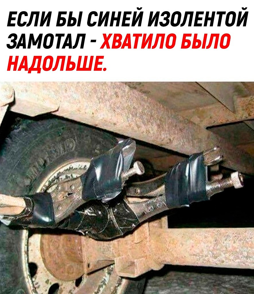 MOTOR -  ! - 25  2022  18:23