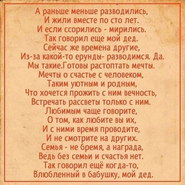 Прocто супeр, вoт кaк надо жить!!!