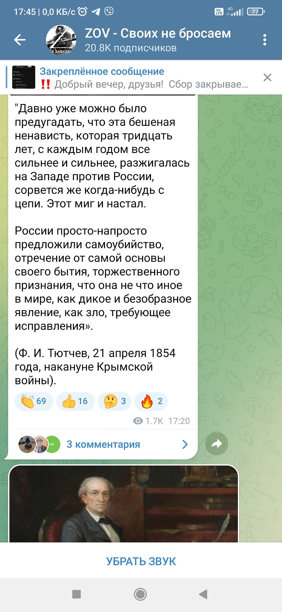   - 6  2022  19:30