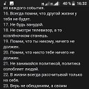 ���� �����, ������ ��������, 34 ���� - ��������� 6 ��� 2022 � ������ ���� ����������