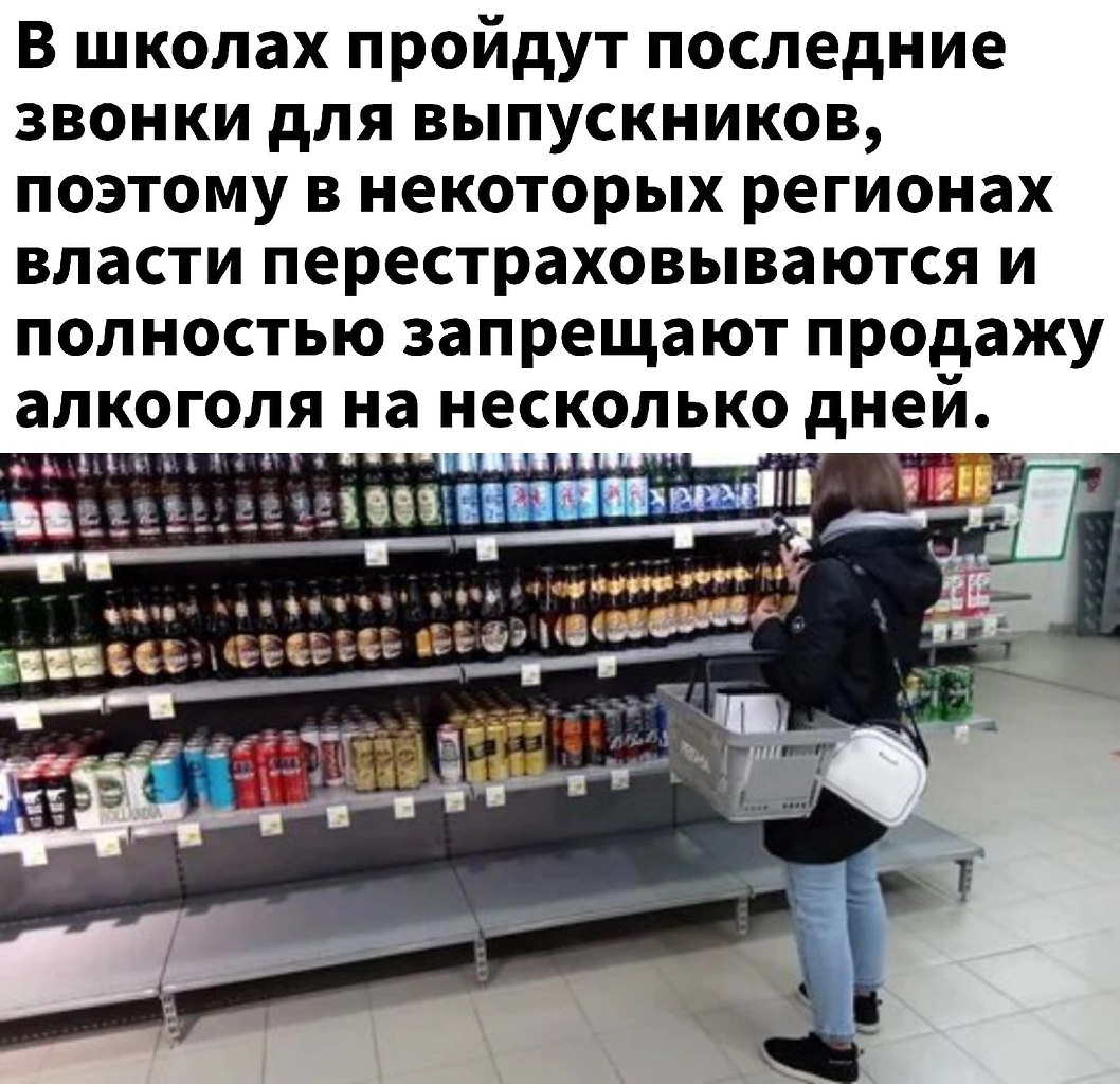   ? - 2