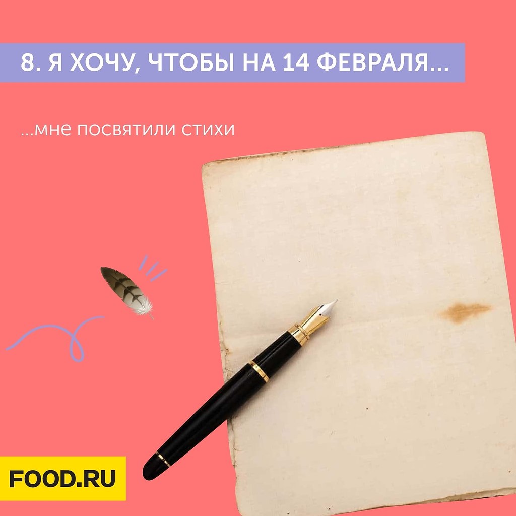  ,   14        ,  ?  ... - 8