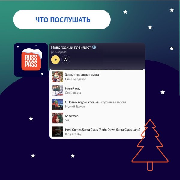 А вы знали, что в Москве зимой тоже можно покататься на горных лыжах? В регионе более 20 таких мест, ... - 2