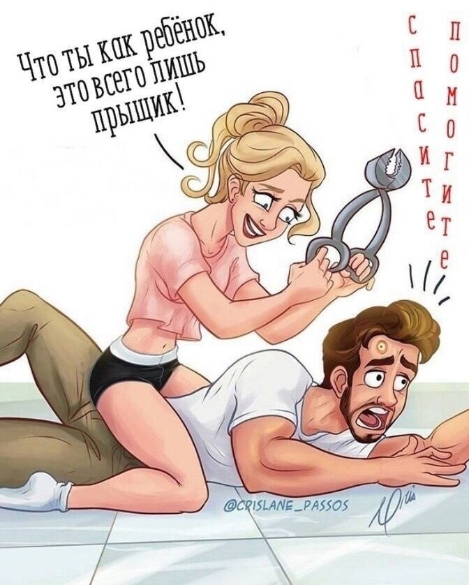   , :