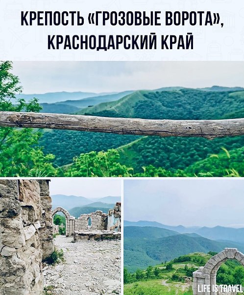 Эта крепость была построена специально для съемок одноименного фильма