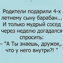 �����, �����, 54 ����