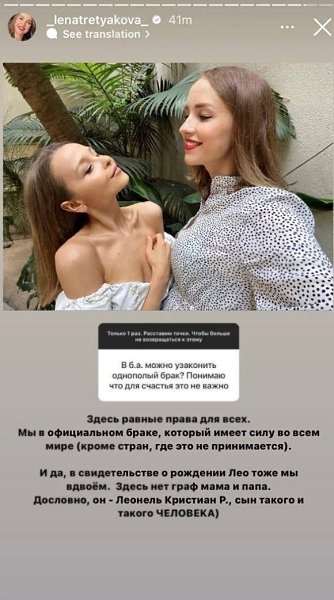 Кто из ранеток женился на девушке Звезда "Ранеток" Лена Третьякова рассказала о браке с девушкой