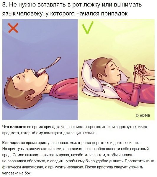 9 известных приемов первой помощи, которые 90% людей делают неправильно. - 8