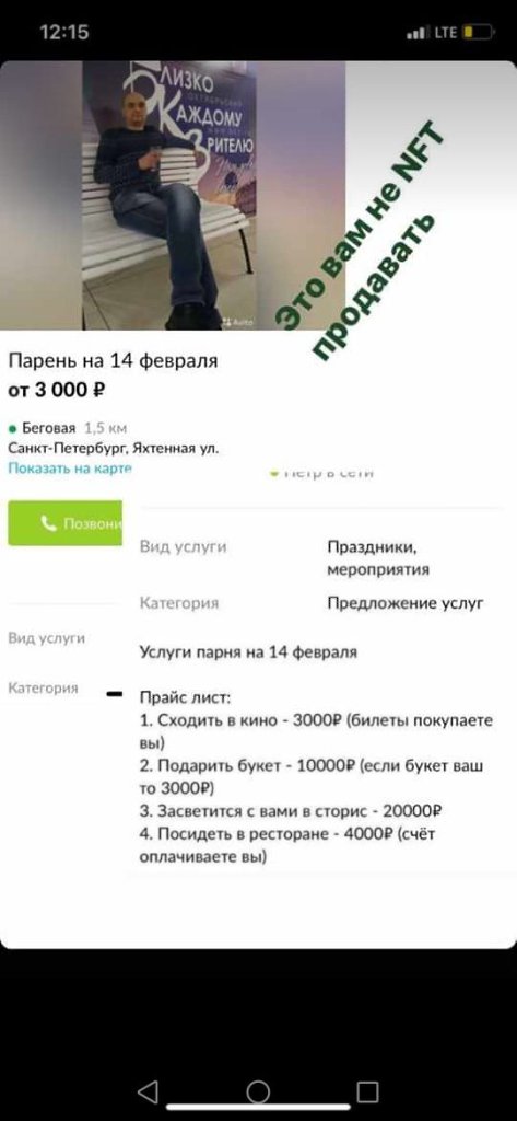      - 14  )))