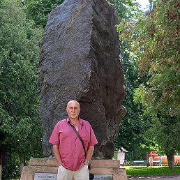 �������, ������, 67 ���