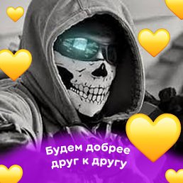 , 