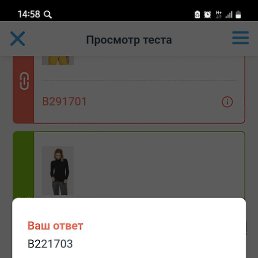 , , 45 
