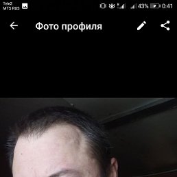 Sergei, 41, 
