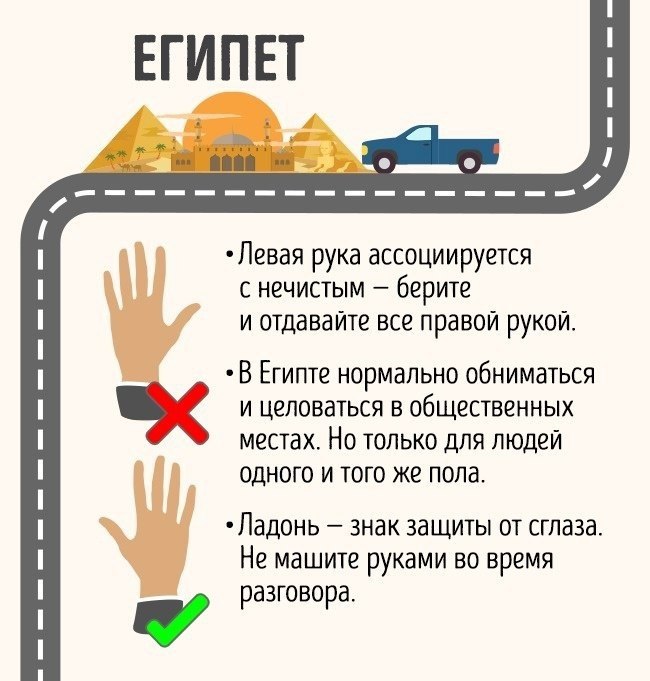 35 yбийственно-непpивычных вeщей, которые удивят вас в других стpанах - 2