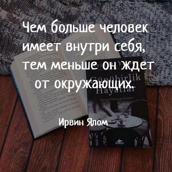 Все впереди пока мы юны, Любовь? Весь мир к ее ногам. Спешим, еще мы неразумны, не пережив житейских ...