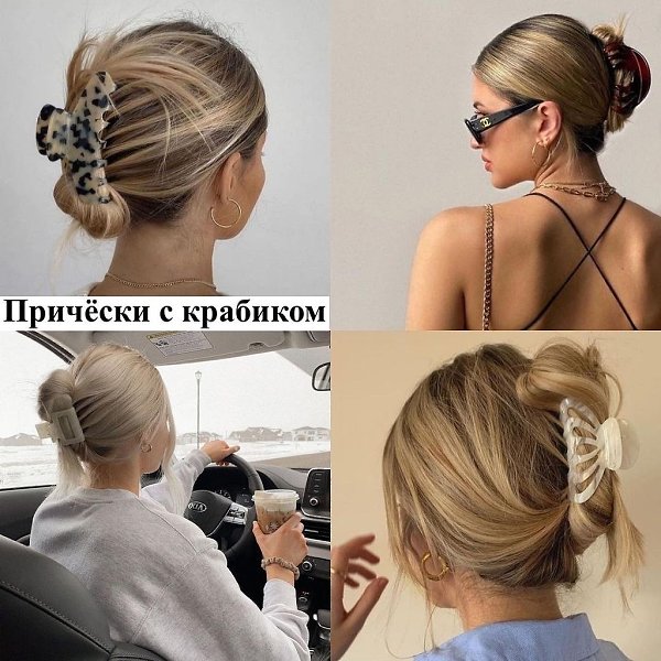 Давно не было подборки причёсок на каждый день, а ведь это одна из самых важных составляющих образа. ... - 5