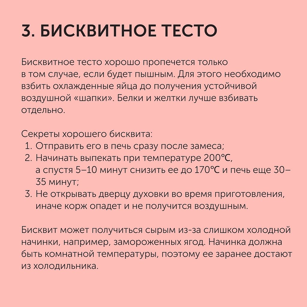    .#_@foodrumedia - 4