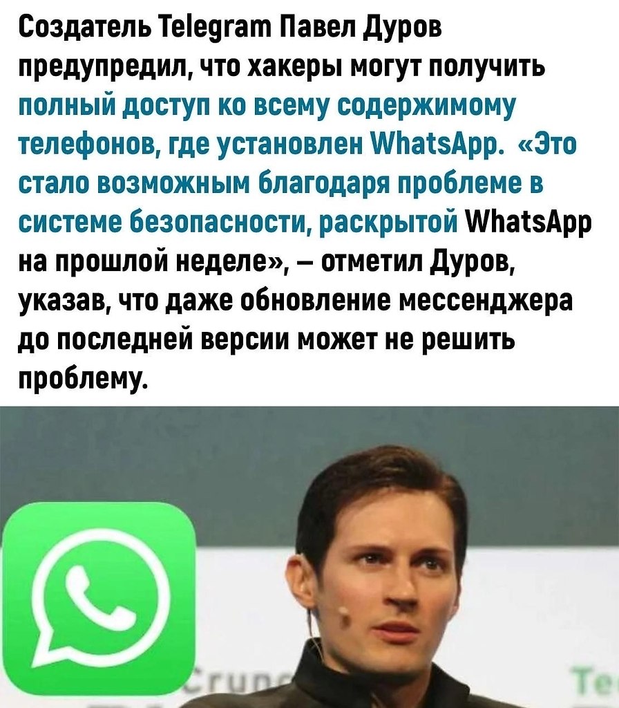      - 2