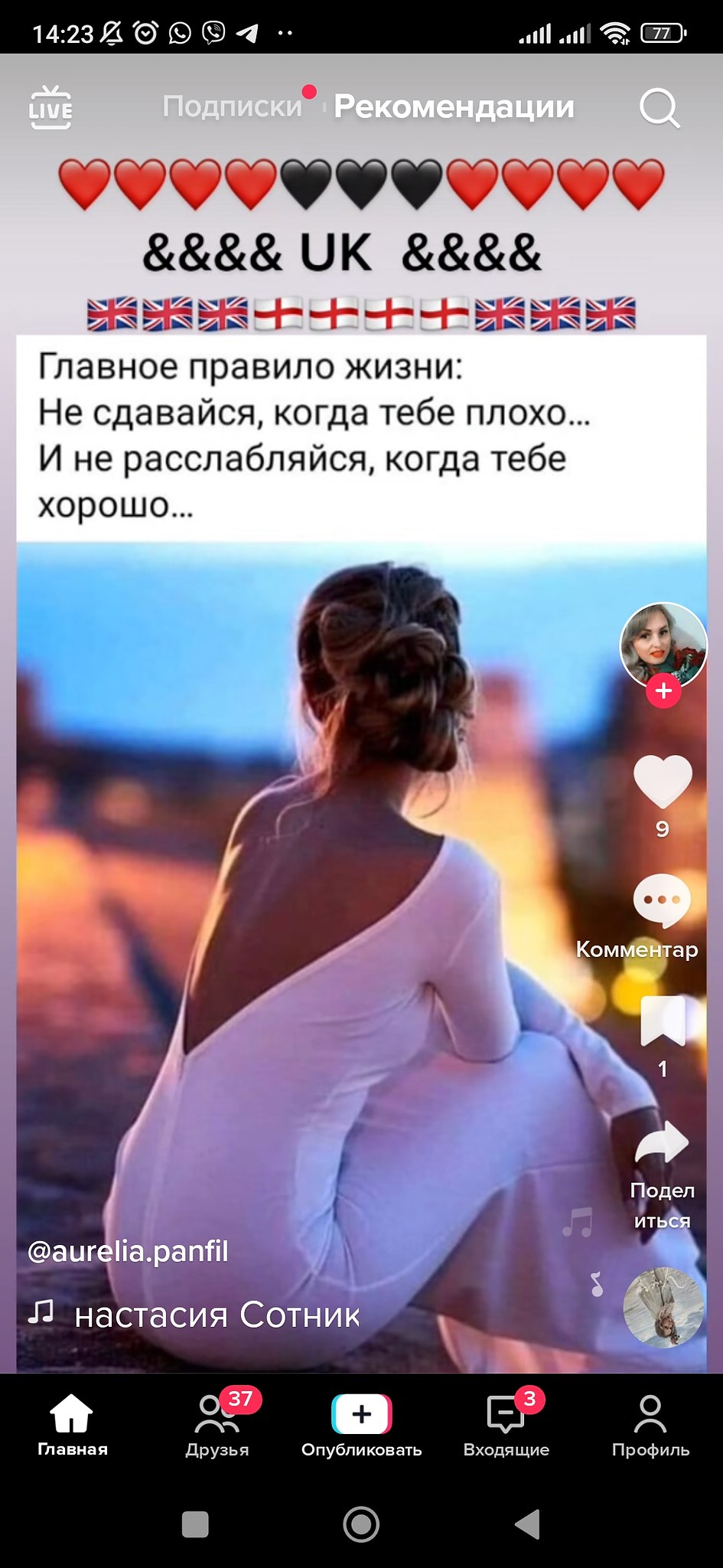  - 10  2022  23:23
