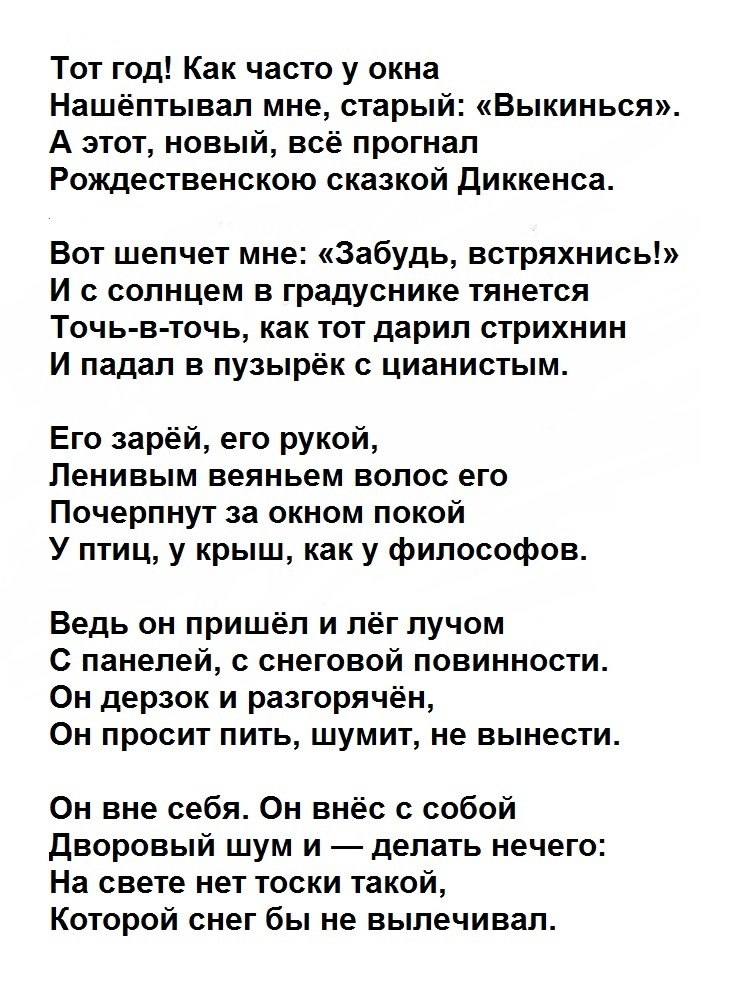  ʠ. 1919 
