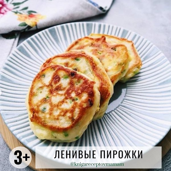и снова рубрика.ЧТО ЖЕ СЕГОДНЯ ГОТОВИТЬ?!... Может что-то из этого вам подойдёт? - 4