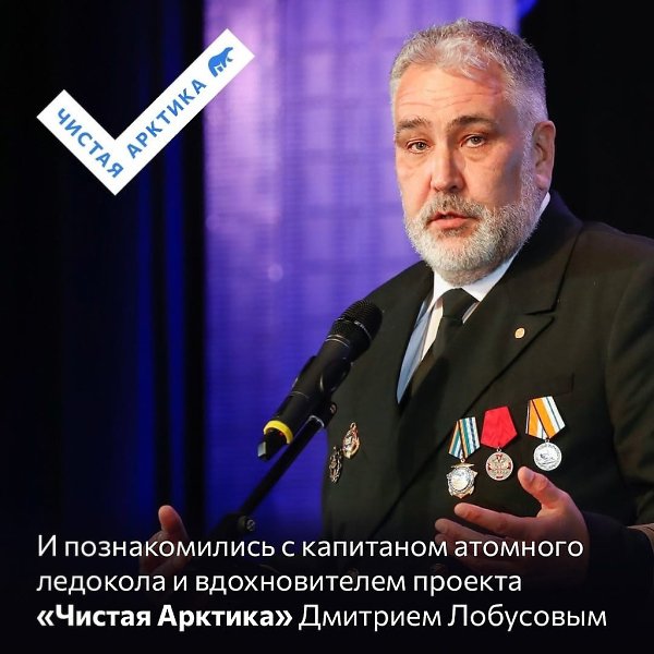 «Арктика. Лед тронулся»: кто и зачем приехал на форум-фестиваль в Усинске.200 волонтёров из всех ... - 5