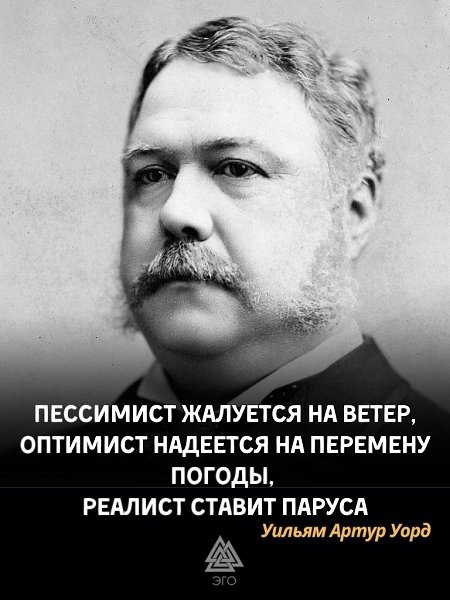 Глядя на прогноз погоды, побуду сегодня реалистом.