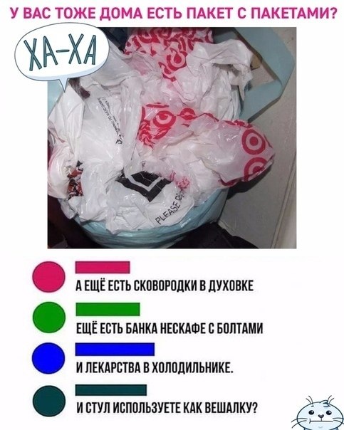 ? ,  ! - 23  2023  22:47