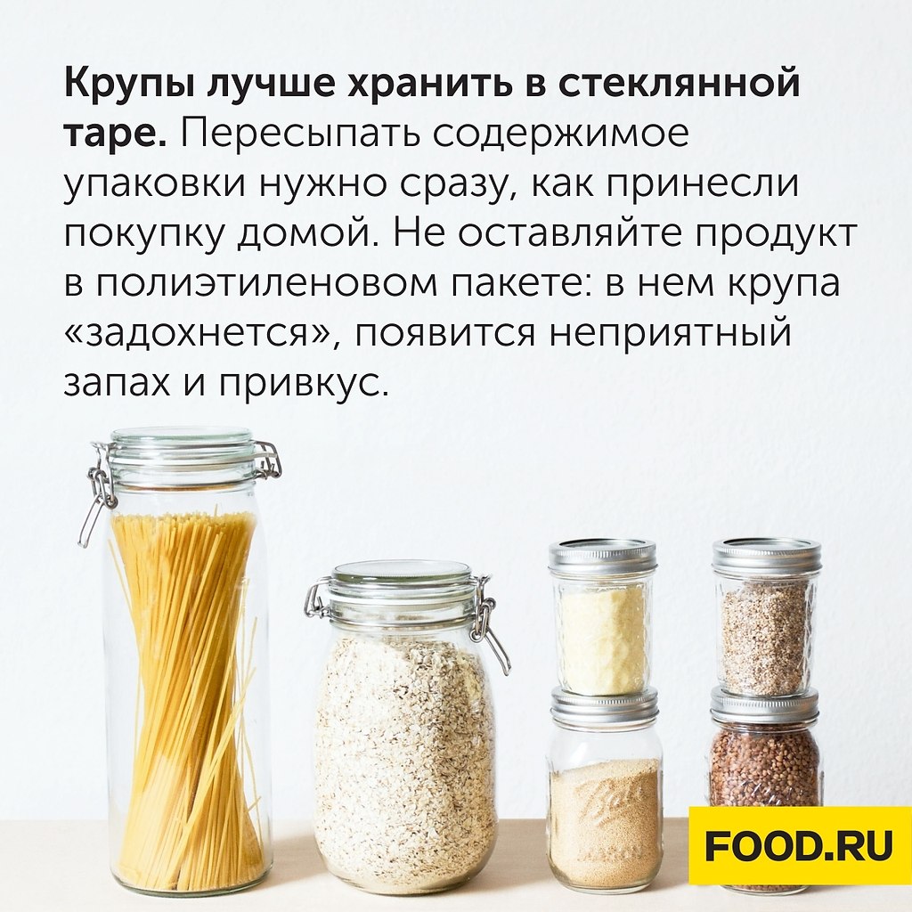 #_@foodrumedia