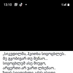  Sidonia, , 45  -  24  2022