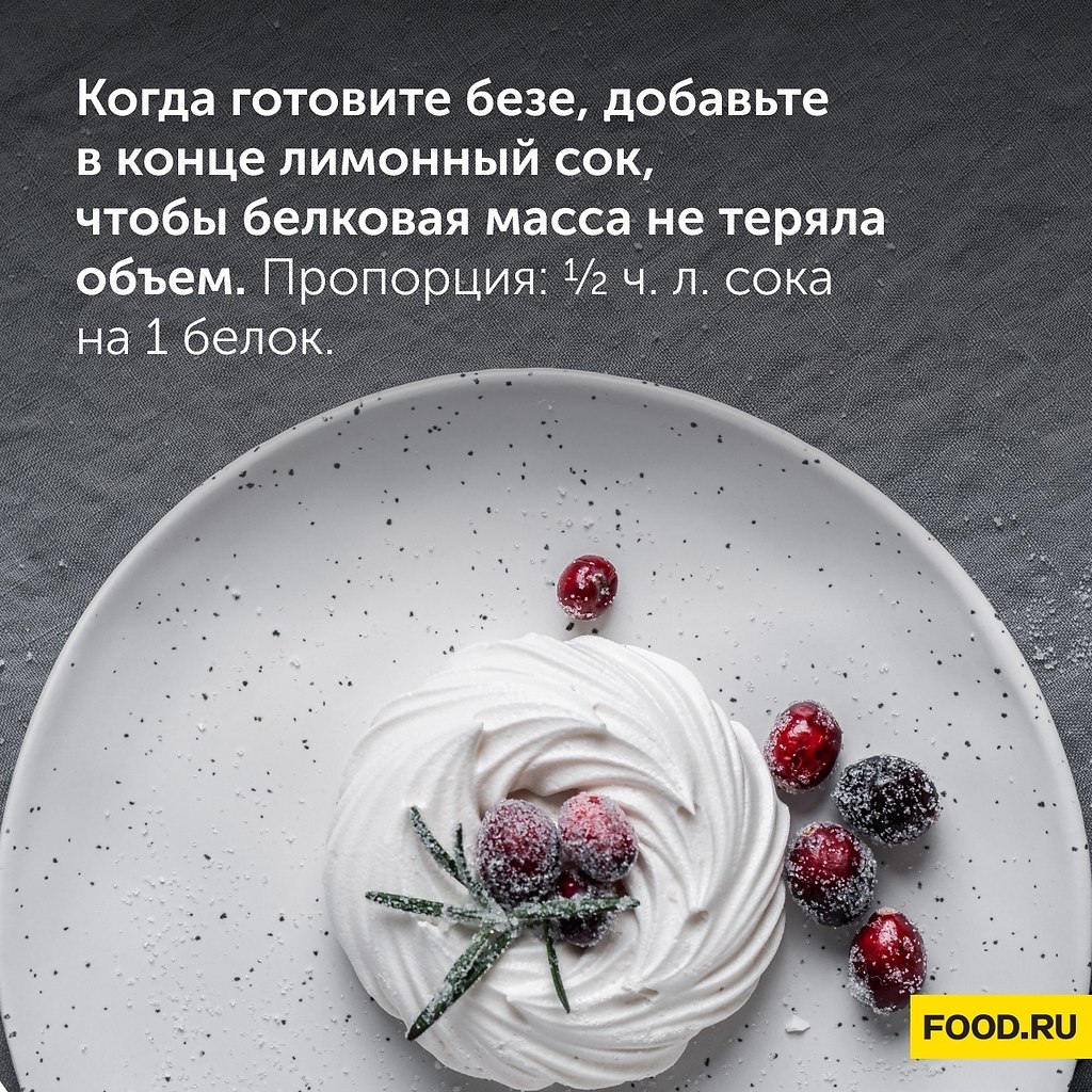 #_@foodrumedia