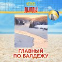 ���� �������, �����, 49 ��� - ��������� 15 ������� 2023