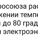 ���� ��������, ����, 30 ��� - ��������� 16 ���� 2022 � ������ ������ ��������