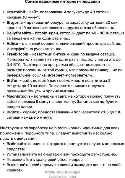 азаабтатьнабитинаx:еаьныеспсбыбезвжений.Надо думать, чтоб разбогатеть, но никак не наоборот. - 4