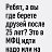 ���� Konstantin, ������, 37 ��� - ��������� 15 ������� 2023