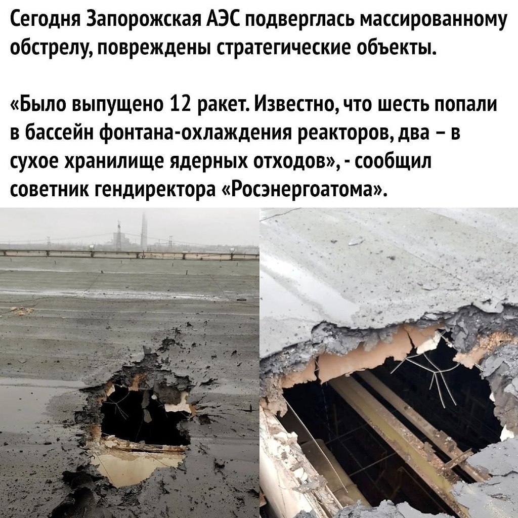    ? - 2