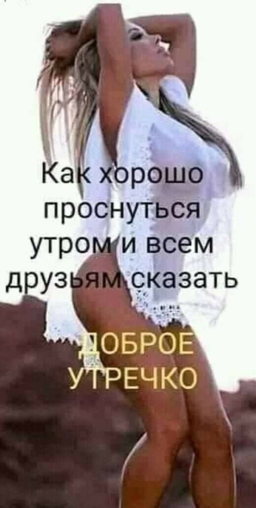 ***Victoria Viktorovna*** - 24  2022  03:18