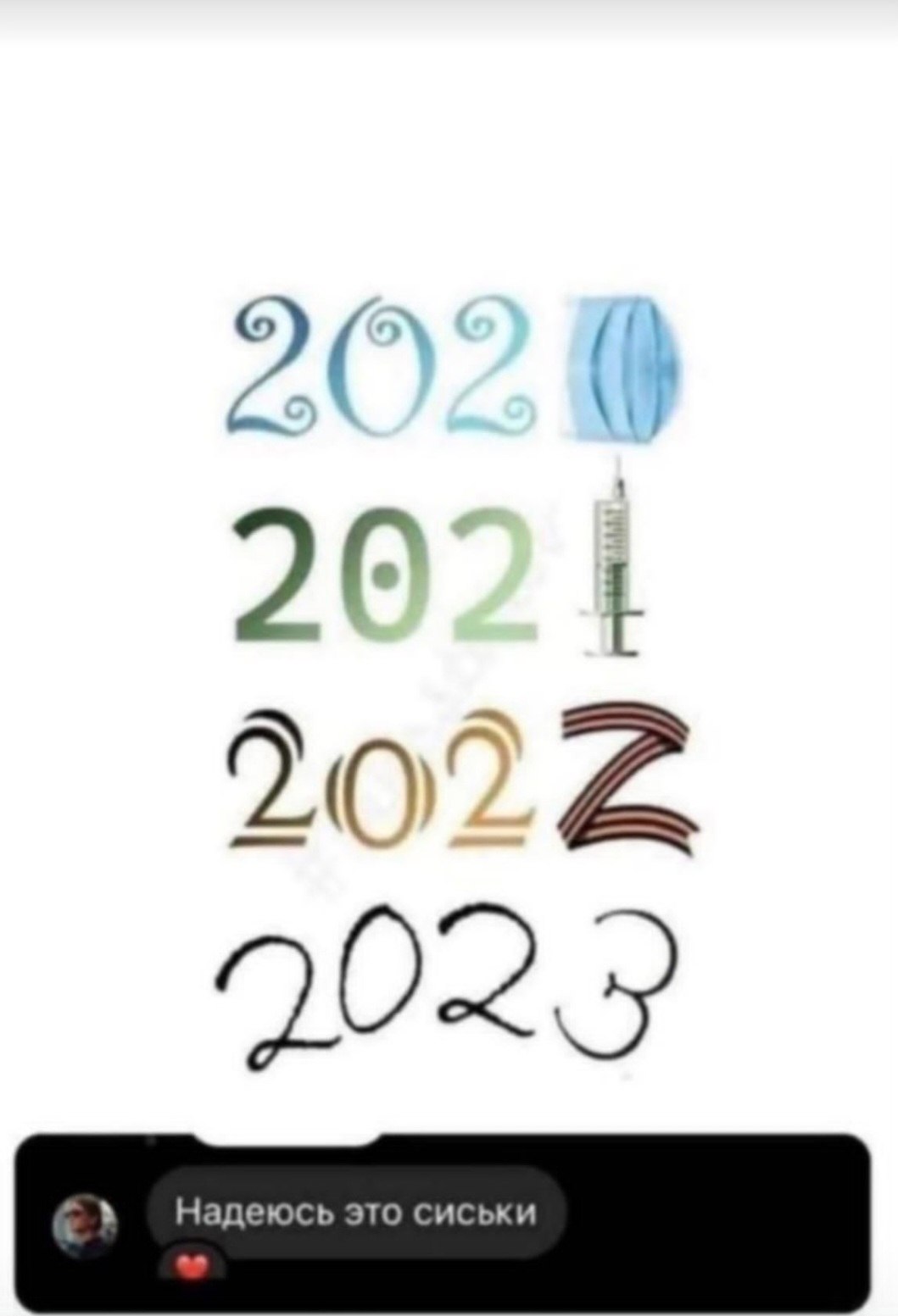 Лана - 30 декабря 2022 в 18:20