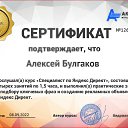 ���� �������, ������, 67 ��� - ��������� 11 �������� 2022 � ������ ������ ��������