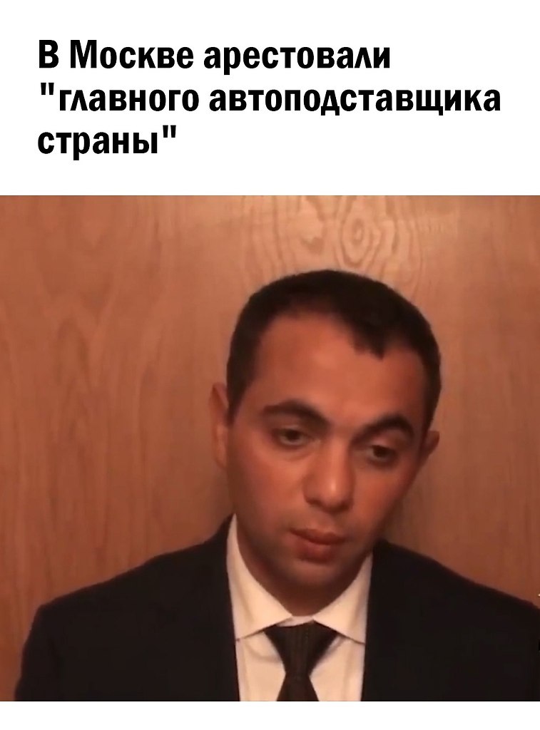 Эгоист, №2542448910 | Фотострана – cайт знакомств, развлечений и игр
