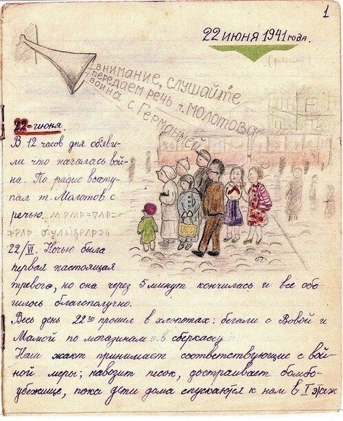   .   .       ,  ... - 2