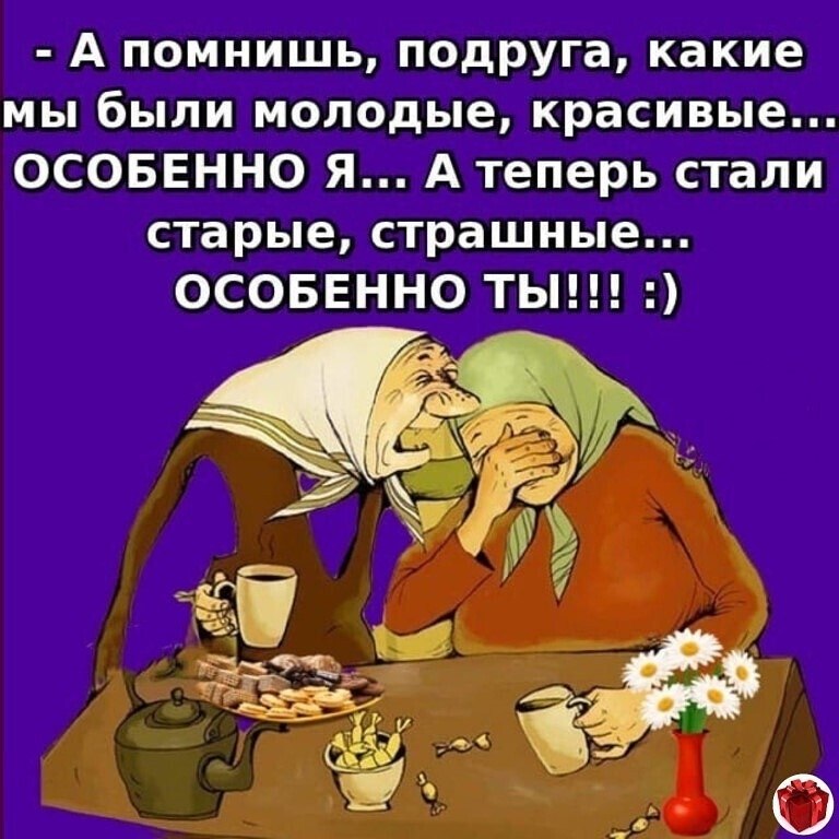 ☆Лучшие шутки☆ - 12 февраля 2022 в 03:14