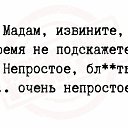 ���� �����, ������ - ��������� 12 ������� 2022 � ������ ������ ��������