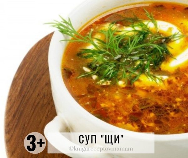 и снова рубрика.ЧТО ЖЕ СЕГОДНЯ ГОТОВИТЬ?!... Может что-то из этого вам подойдёт? - 7