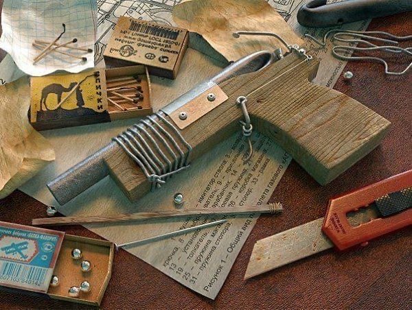 В нашем детстве не было компьютеpов, но мы не скучали, да ещё и с пользой проводили. время. Это ещё ... - 4