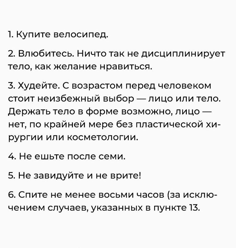     - 2